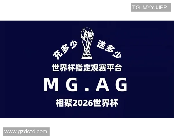 京东自营足球球星专场新品发布 全面升级球迷购物体验