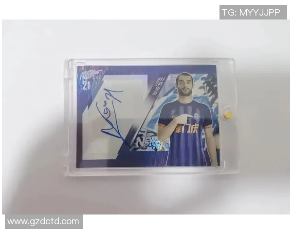 足球巨星亲笔签名限量版球星卡鉴赏与收藏价值分析 足球巨星亲笔签名限量版球星卡鉴赏与收藏价值分析